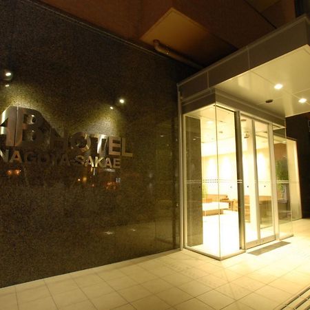 Ab Hotel Nagoya Sakae Екстер'єр фото